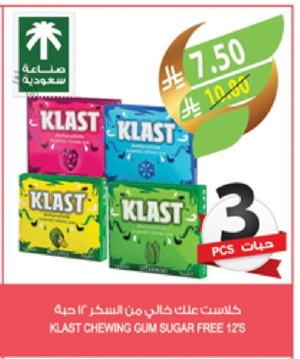 available at Farm  in KSA, Saudi Arabia, Saudi - Saihat