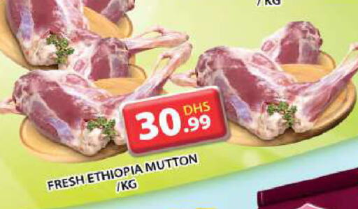 Mutton / Lamb available at Grand Hyper Market in UAE - Sharjah / Ajman