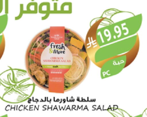 available at Farm  in KSA, Saudi Arabia, Saudi - Al Hasa