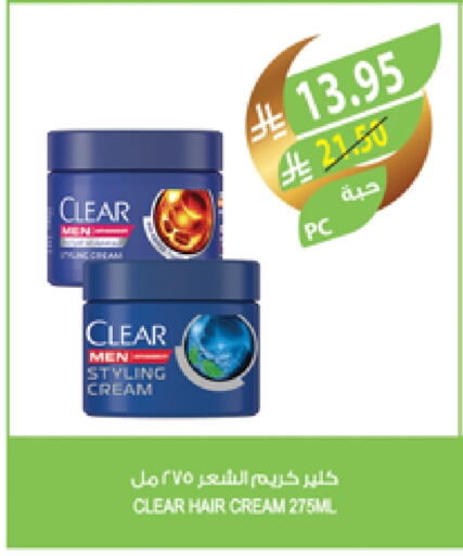 CLEAR Hair Cream available at Farm  in KSA, Saudi Arabia, Saudi - Saihat