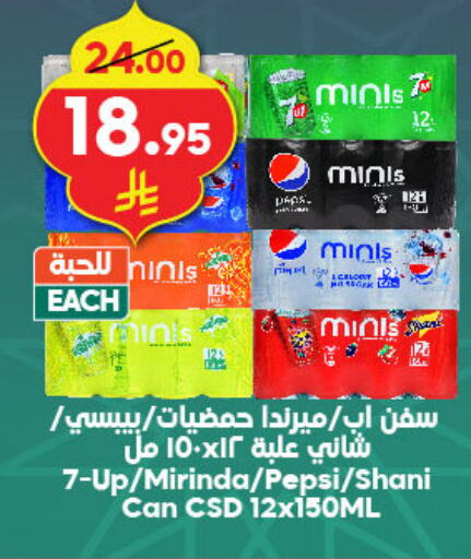 available at Dukan in KSA, Saudi Arabia, Saudi - Jeddah