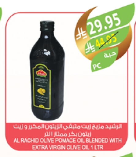 Virgin Olive Oil available at Farm  in KSA, Saudi Arabia, Saudi - Arar