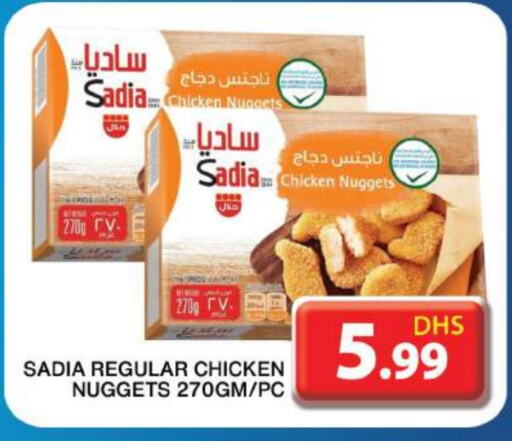 SADIA Chicken Nuggets available at Grand Hyper Market in UAE - Dubai