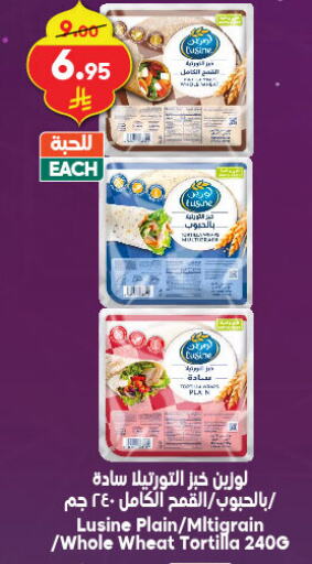 available at Dukan in KSA, Saudi Arabia, Saudi - Jeddah