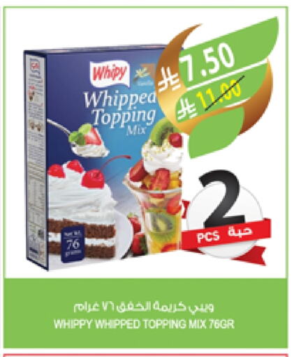 Whipping / Cooking Cream available at Farm  in KSA, Saudi Arabia, Saudi - Saihat