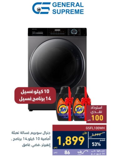 Washing Machine available at Tamkeen in KSA, Saudi Arabia, Saudi - Hafar Al Batin