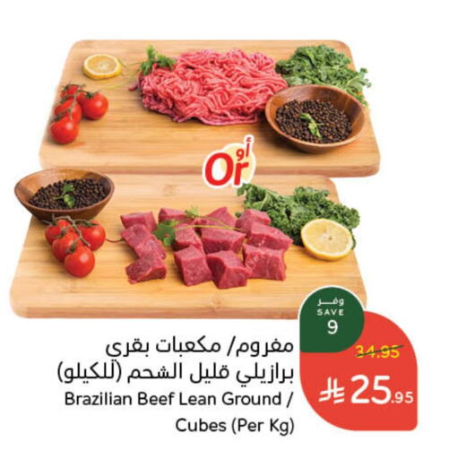 Minced Chicken available at Hyper Panda in KSA, Saudi Arabia, Saudi - Bishah