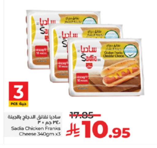 SADIA Chicken Franks available at LULU Hypermarket in KSA, Saudi Arabia, Saudi - Yanbu