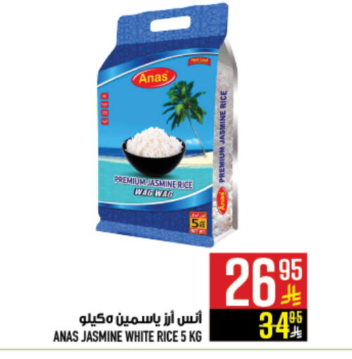 Jasmine Rice available at Abraj Hypermarket in KSA, Saudi Arabia, Saudi - Mecca