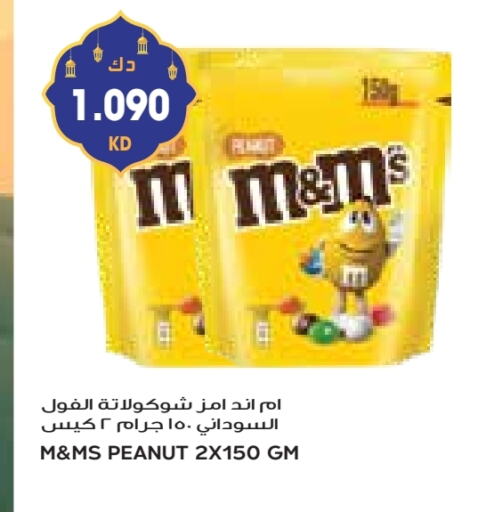 available at Grand Costo in Kuwait - Kuwait City