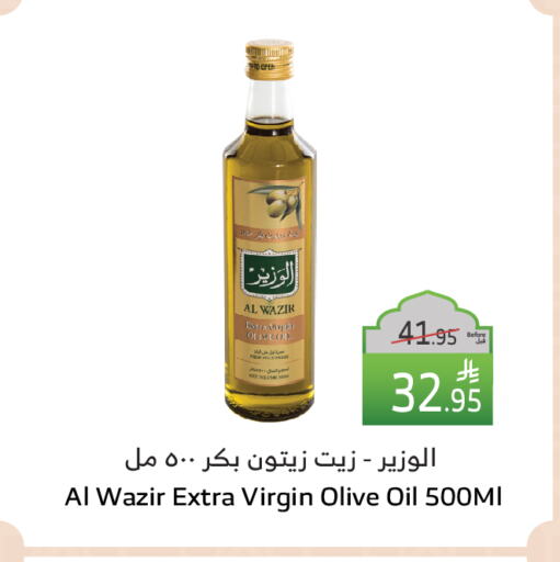 Virgin Olive Oil available at Al Raya in KSA, Saudi Arabia, Saudi - Jeddah