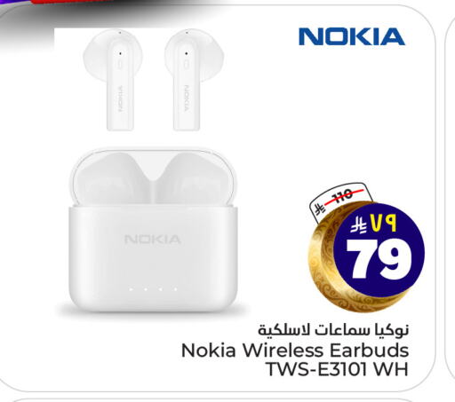 NOKIA Earphone available at Hyper Al Wafa in KSA, Saudi Arabia, Saudi - Riyadh