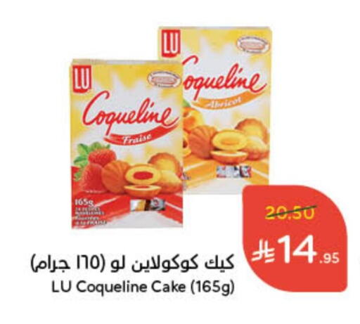 available at Hyper Panda in KSA, Saudi Arabia, Saudi - Al Majmaah