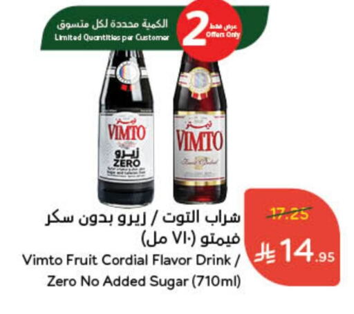 VIMTO available at Hyper Panda in KSA, Saudi Arabia, Saudi - Ar Rass