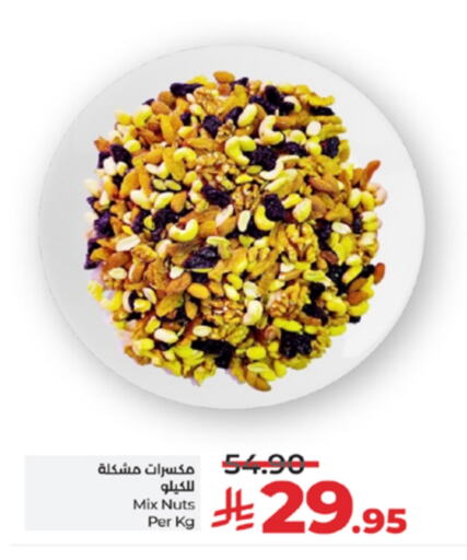 available at LULU Hypermarket in KSA, Saudi Arabia, Saudi - Khamis Mushait