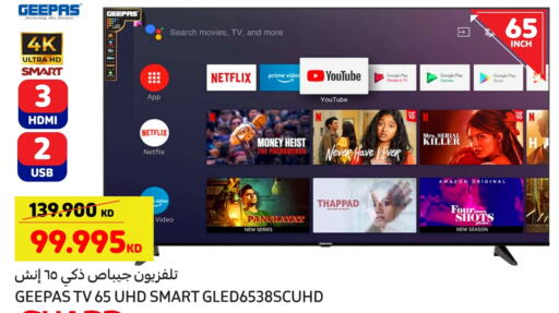 GEEPAS Smart TV available at Carrefour in Kuwait - Ahmadi Governorate