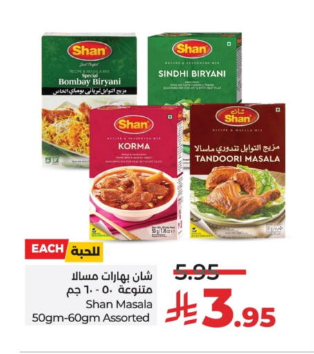 SHAN Spices available at LULU Hypermarket in KSA, Saudi Arabia, Saudi - Al Khobar