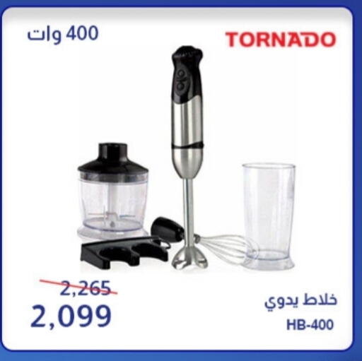 TORNADO Mixer / Grinder available at Abdul Aziz Store in Egypt - Cairo