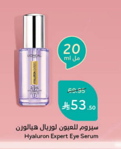 loreal available at Hyper Panda in KSA, Saudi Arabia, Saudi - Unayzah