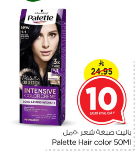 PALETTE Hair Colour available at Nesto in KSA, Saudi Arabia, Saudi - Al Hasa