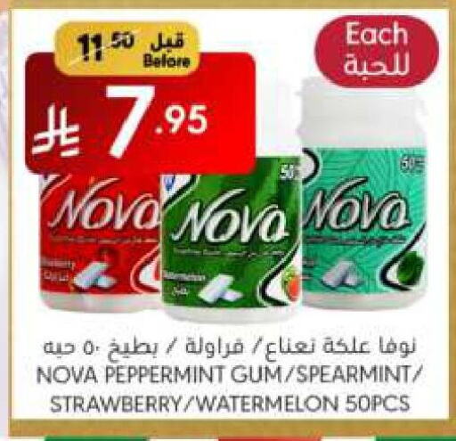 Strawberry Watermelon available at مانويل ماركت in مملكة العربية السعودية, السعودية, سعودية - الرياض