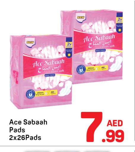 available at Day to Day Department Store in UAE - Dubai