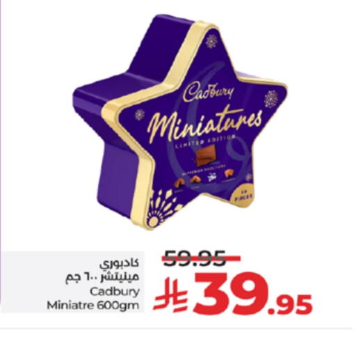 CADBURY available at لولو هايبرماركت in مملكة العربية السعودية, السعودية, سعودية - خميس مشيط