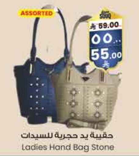 Ladies Bag available at City Flower in KSA, Saudi Arabia, Saudi - Hail