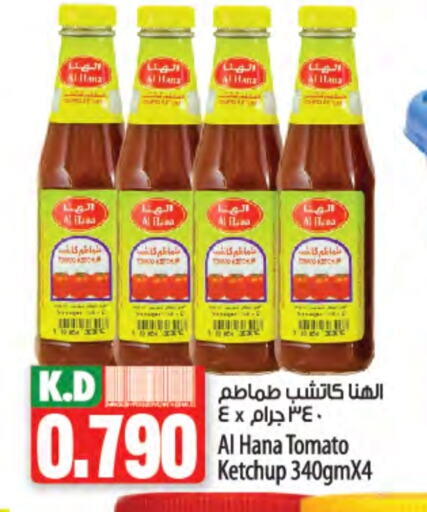 Tomato Ketchup available at Mango Hypermarket  in Kuwait - Ahmadi Governorate