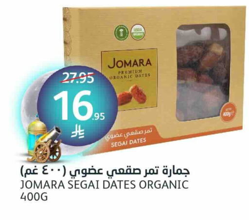 available at مركز الجزيرة للتسوق in مملكة العربية السعودية, السعودية, سعودية - الرياض