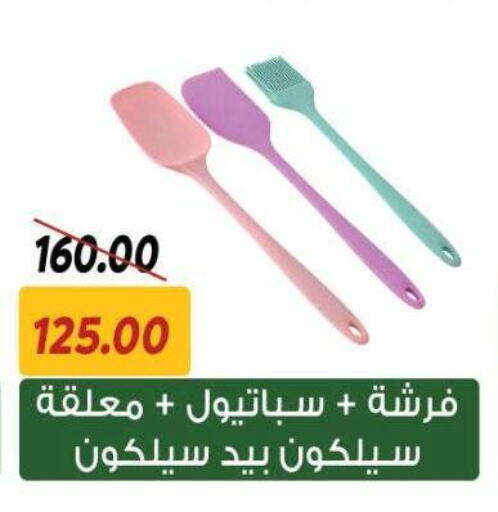 available at سراى ماركت in Egypt - القاهرة