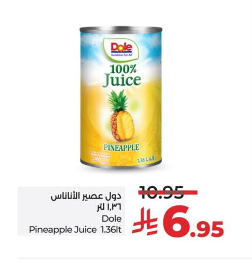 Pineapple available at لولو هايبرماركت in مملكة العربية السعودية, السعودية, سعودية - سيهات