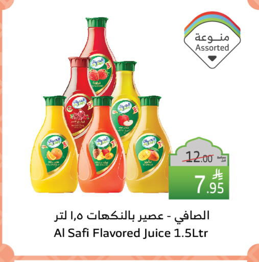 AL SAFI available at Al Raya in KSA, Saudi Arabia, Saudi - Khamis Mushait