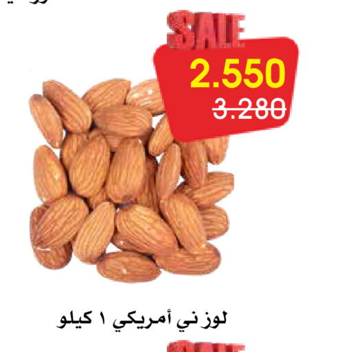 available at Al Rawda & Hawally Coop Society in Kuwait - Kuwait City