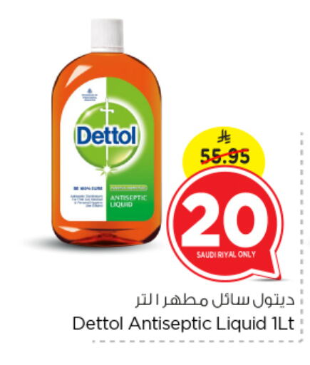 DETTOL Disinfectant available at Nesto in KSA, Saudi Arabia, Saudi - Buraidah