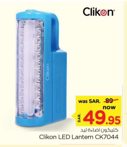 CLIKON available at Nesto in KSA, Saudi Arabia, Saudi - Riyadh