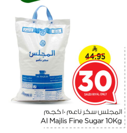 available at Nesto in KSA, Saudi Arabia, Saudi - Riyadh