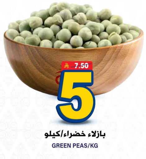 Peas available at جراند هايبر in مملكة العربية السعودية, السعودية, سعودية - الرياض