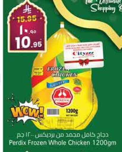 Frozen Whole Chicken available at City Flower in KSA, Saudi Arabia, Saudi - Riyadh