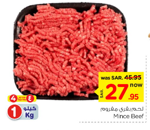 Beef available at Nesto in KSA, Saudi Arabia, Saudi - Al-Kharj