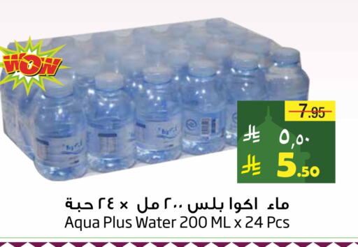 available at ليان هايبر in مملكة العربية السعودية, السعودية, سعودية - المنطقة الشرقية