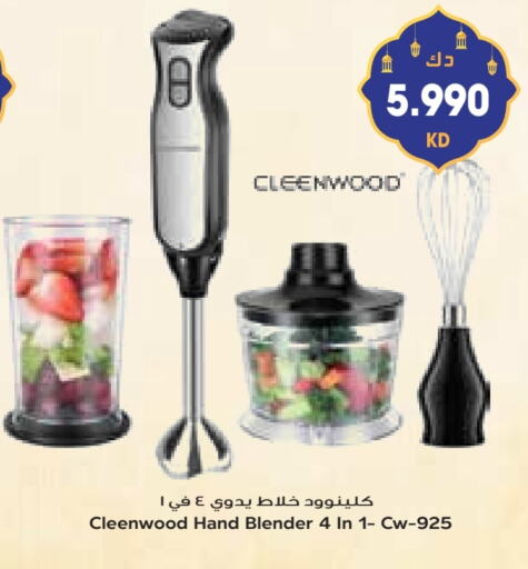 CLEENWOOD Mixer / Grinder available at Grand Costo in Kuwait - Ahmadi Governorate