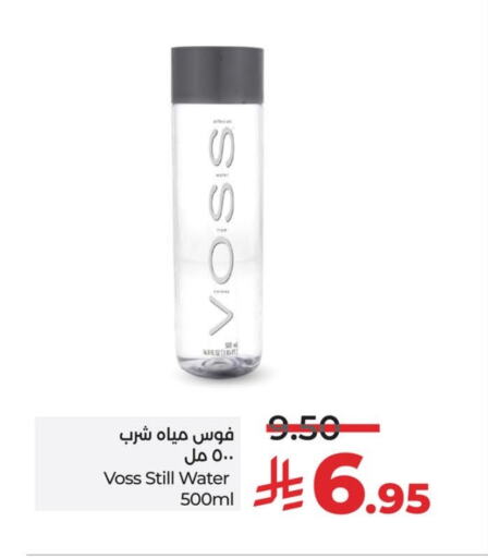 VOSS available at LULU Hypermarket in KSA, Saudi Arabia, Saudi - Hafar Al Batin