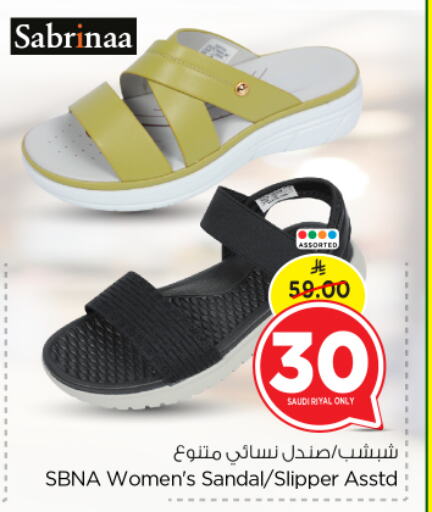 available at Nesto in KSA, Saudi Arabia, Saudi - Buraidah