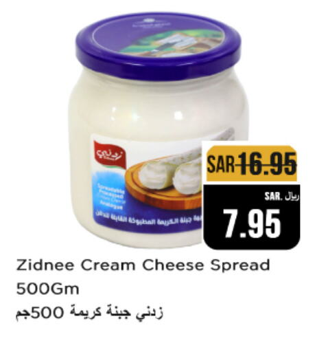 جبنة كريمية available at متجر المواد الغذائية الميزانية in مملكة العربية السعودية, السعودية, سعودية - الرياض