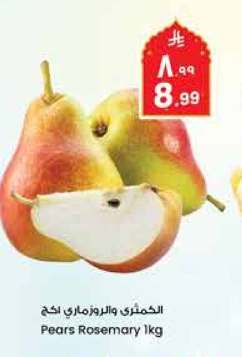 Pear available at City Flower in KSA, Saudi Arabia, Saudi - Riyadh