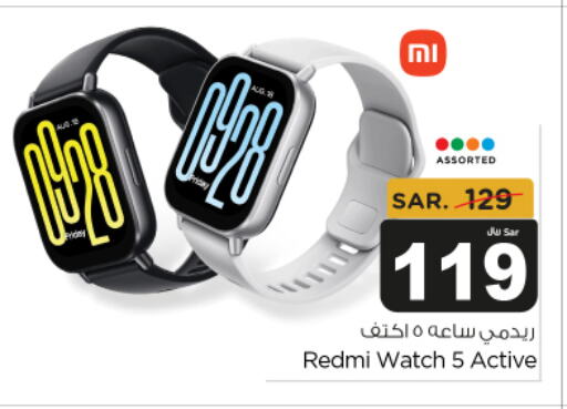 REDMI available at Budget Food in KSA, Saudi Arabia, Saudi - Riyadh