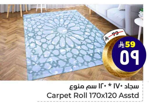 available at Hyper Al Wafa in KSA, Saudi Arabia, Saudi - Mecca