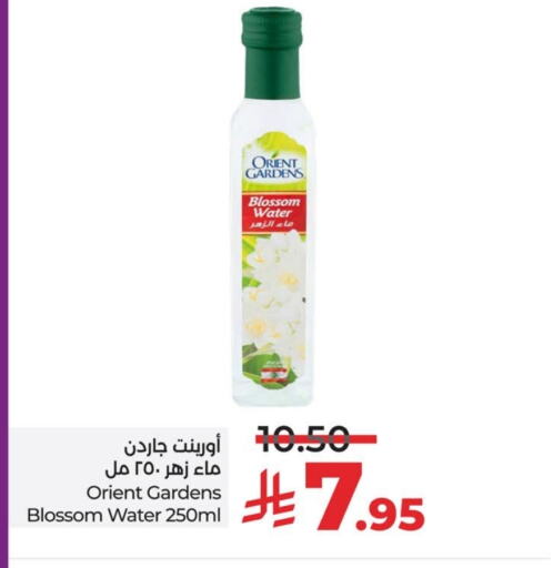 available at LULU Hypermarket in KSA, Saudi Arabia, Saudi - Hafar Al Batin