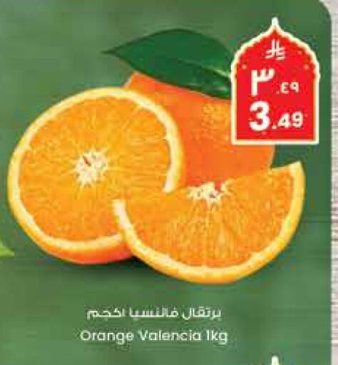 Orange available at City Flower in KSA, Saudi Arabia, Saudi - Jubail